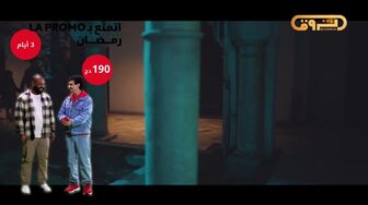 [Laroza Now] البراني 2 الحلقة 7